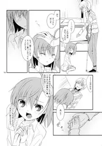 (C79) [Cocoa Holic (Yuizaki Kazuya)] BITTER x BITTER x SWEET! (Toaru Majutsu no Index)