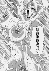 [PEN Gindou] Innyuu Ranbu