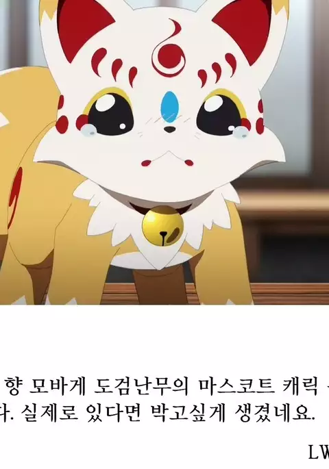 こんのあな