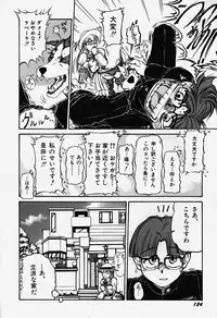 [Bokuto Kimiha] Acchi Kocchi Ecchi