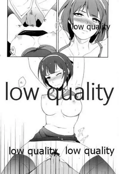Ore no Kotori