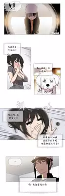 HouseHold Affairs 【卞赤鲤个人汉化】1~23话(持续更新中)