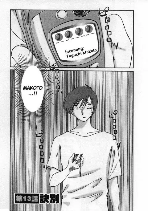 Tatoeba Haha Ga Volume 2 - Chapter 13