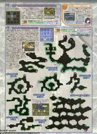 BugBug 2011-11 Vol. 207