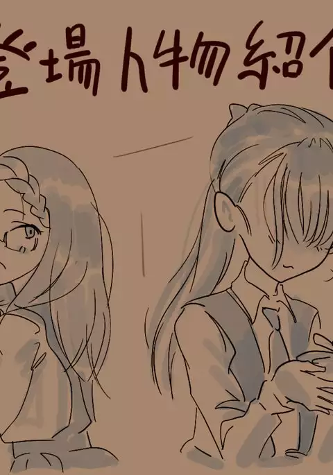Gakkou de ShokuSe.