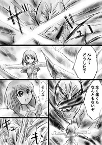 [Dende] Fushigi Sekai -Mystery World- Nonona 16 ~Ao no Kyuuseishu to Inma Shokubutsu Tsukai no Yashiki~