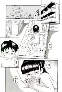 [Sanezaki Tsukiuo] Shimai Shoujo