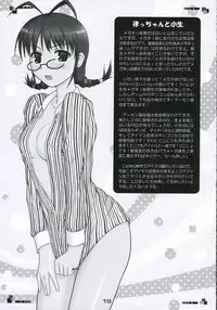 (THE iDOLM@NIAX) [Soratobu Mighty Python (Kusaka Maichi)] Mahou o Bukkakete! (THE iDOLM@STER)