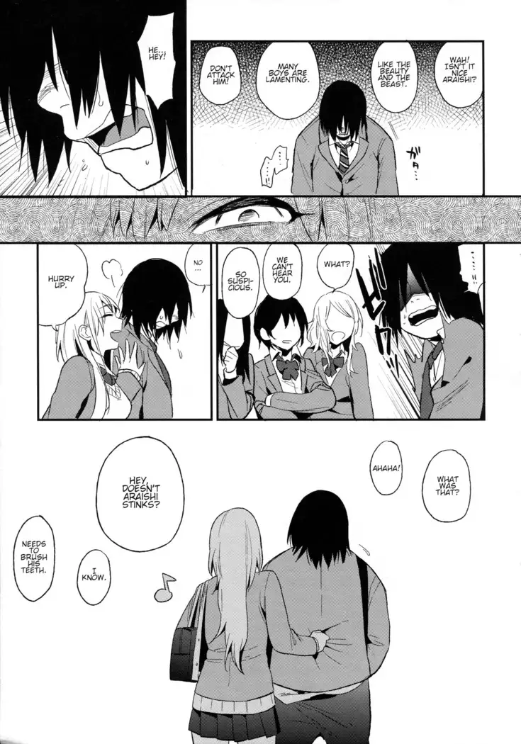Boku Dake no Yuuyami - Only My Twilight