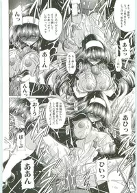 [Horikawa Gorou] TOILET GIRL -Kichiku no Ugomeki-