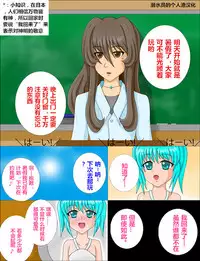 The skin of the summer vacation(潜水员汉化)