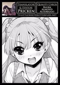 (COMIC1☆6) [Misty Isle (Sorimura Youji)] Chibi Gal no Passion wo Uketomero! | Accept the Small Gal's Passion! (THE IDOLM@STER CINDERELLA GIRLS) [English] =TV=