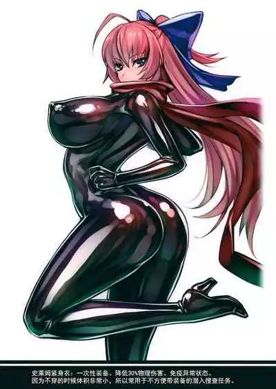 (COMIC1☆11) [Radical Dream (Rindou)] Picchiri Taimashi Rakuga | 紧身衣退魔师随笔 [Chinese] [退魔大叔新年汉化]