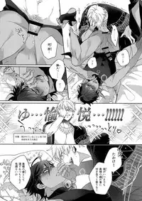 Re tkciao Tenchi Kogareru kin no Mutsugoto