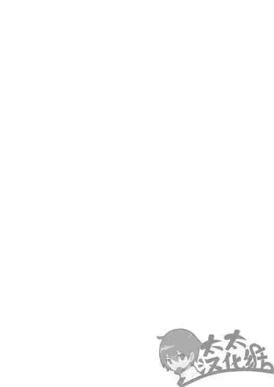 [WEST ONE (10nin)] Sparkle 3 [CN]