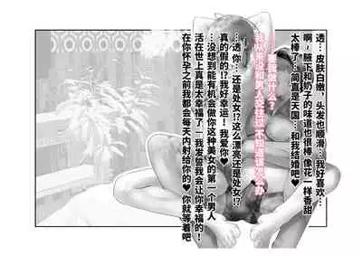 [Tsuchikuda Material] -Asakura Touru- Migawari Kyousei Mesu Kobi (THE iDOLM@STER: Shiny Colors) [Chinese] [不咕鸟汉化组]