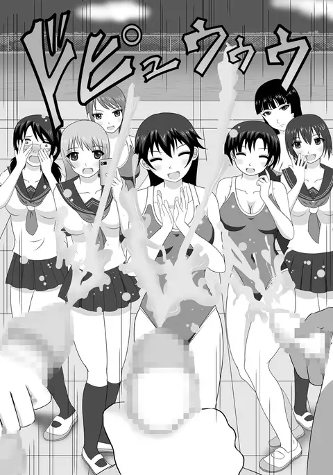 Shoubu ni Maketara Kaipan Bosshuu!