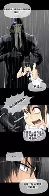 HouseHold Affairs 【卞赤鲤个人汉化】1~23话(持续更新中)