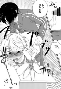 (ZERO no Hakobune 5) [Piyo Piyo Udon (Hashida)] Taisougi wa ii ne. (Aldnoah.Zero)