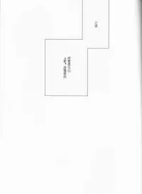 (SUPER27) [Kyujitsusyukkin (Chikaya)] Love Me Tender another story (Boku no Hero Academia) [Chinese] [沒有漢化]