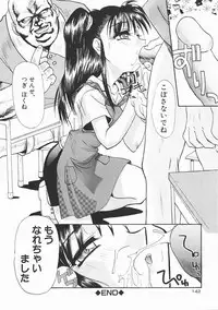 [Itaba Hiroshi] SHA-LA-LA