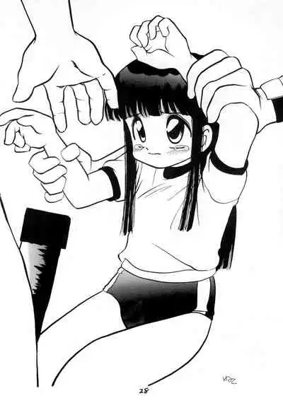 (C44) [PROJECT TAKE4 (Various)] BAR CODE inn 2