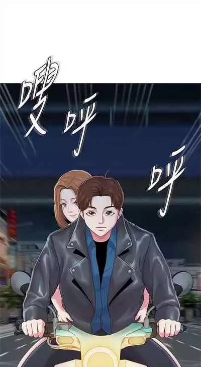 (周3)老师 1-55 中文翻译(更新中)