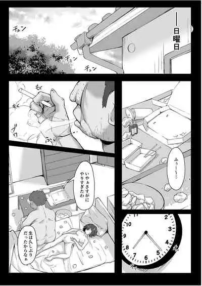 Namaiki na ♀ o Oji-san ga Wakaraseta Hi