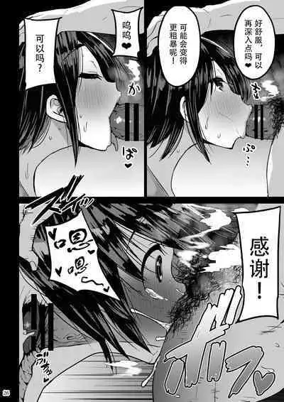 Yokkyuu Fuman ga Tamatte Hoka no Otoko no Chinpo Case ni Natteshimatta Oku-san