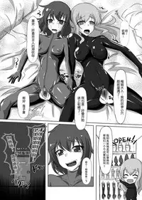 [Nyanko no Me (Tamakko)] 2nd Skin Soushuuhen (Touhou Project) [Chinese] [贝尔西行寺个人汉化] [Digital]