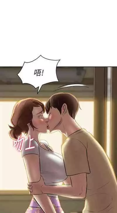 panty note 小褲褲筆記 小裤裤笔记 01-35 连载中 中文 重新排序 Reorder