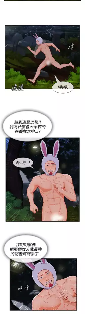 Lady Garden 淑女花苑 第三季