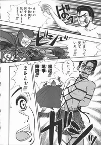 [Minazuki Juuzou] Dokidoki Returns