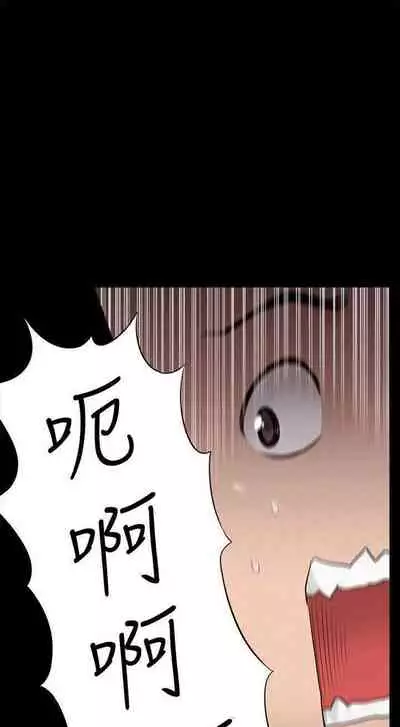 (週4)難言之隱 1-23 中文翻譯(更新中)