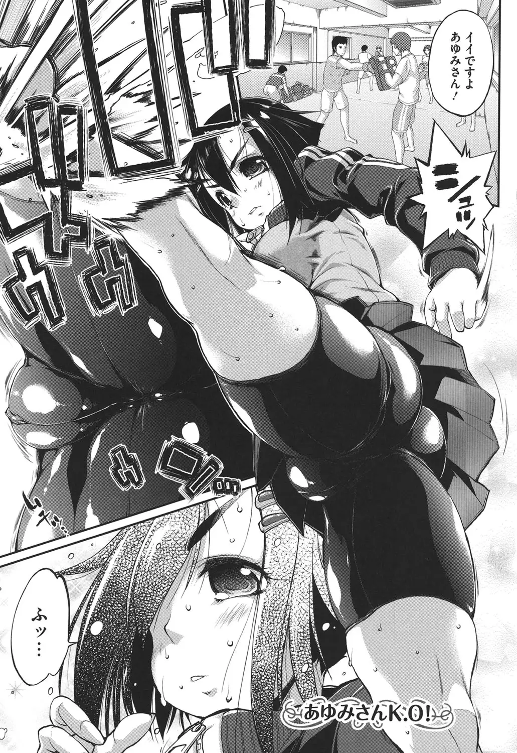 Muchi*Kano ♥ Macchiato