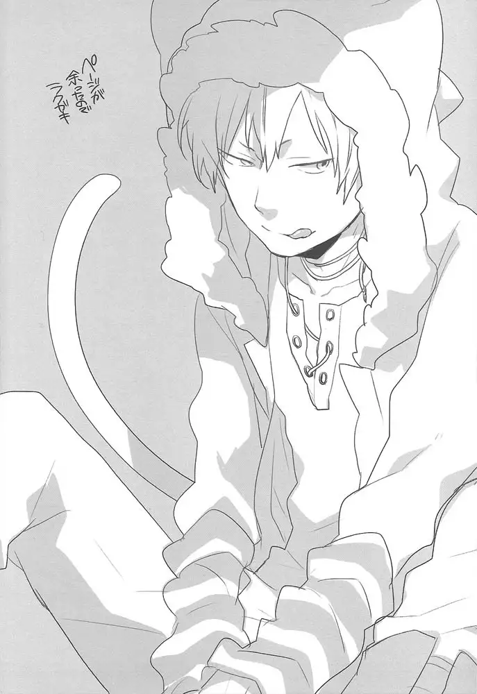 Dekkai Shizuo to Chicchai Rinnari no Hon. 3-kaime