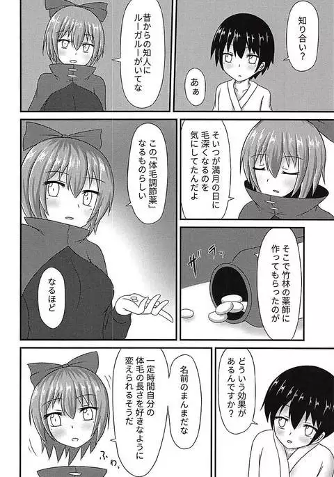 Banki Onee-chan to Kubitorex