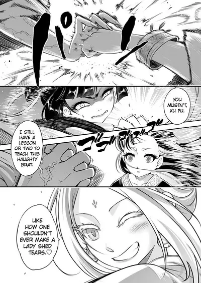 Eisei no Minamoto Part 2