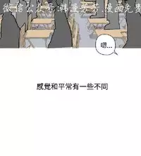 調教女大生【中文】