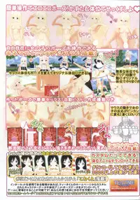 BugBug 2012-01 Vol. 209