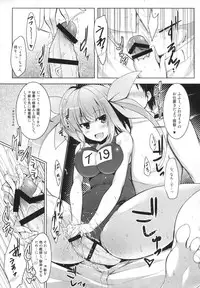 [C.R's NEST (C.R, Miyabikawa Sakura)] Hishokan Iku-chan no Senzoku Seikan Massage -Kankourei 4- (Kantai Collection -KanColle-)