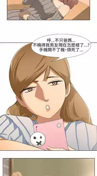 公寓啪啪趴【chinese】1-20