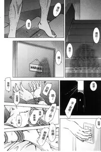 [Sugitomo Kazuhiro] Yorokobase Ana Oyako | 悅樂的穴母娘 [Chinese]