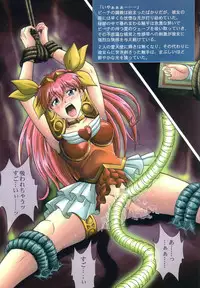 (C66) [Cyclone (Reizei, Izumi)] Color Classic 2 (Various)