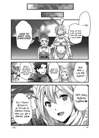 (C93) [UNIQUE (Rakujin)] Sage Djeeta's Sweet Experience With a Virgin [English] [Aoitenshi]