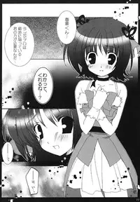 [iPro Back Dancers (Various)] idol spl@sh (THE iDOLM@STER)