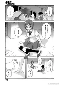 [John K. Pe-ta] John K. Pe-ta no Sekai - JKP's World