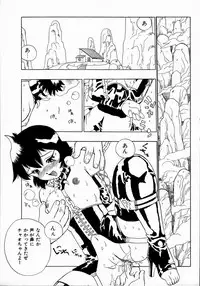 [Penicillin XI] Midarete Goikkousama