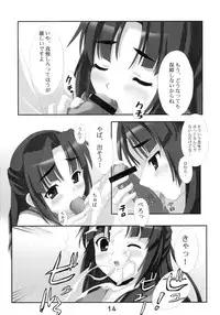 (C70) [R-Type Nirvana (Souryuu)] R-Type Nirvana GOTTAMIX (Suzumiya Haruhi no Yuuutsu)