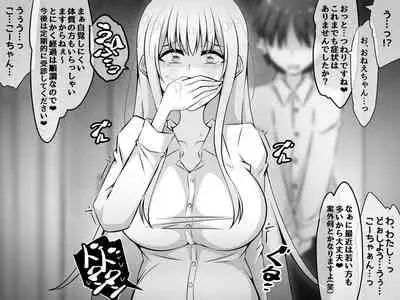 [530 (Mk-Co)] Akogare no Onee-chan ga Netorareru Kouhen ~Suiminkan no Ketsumatsu... Ninshin Botebara Soshite Shussan~